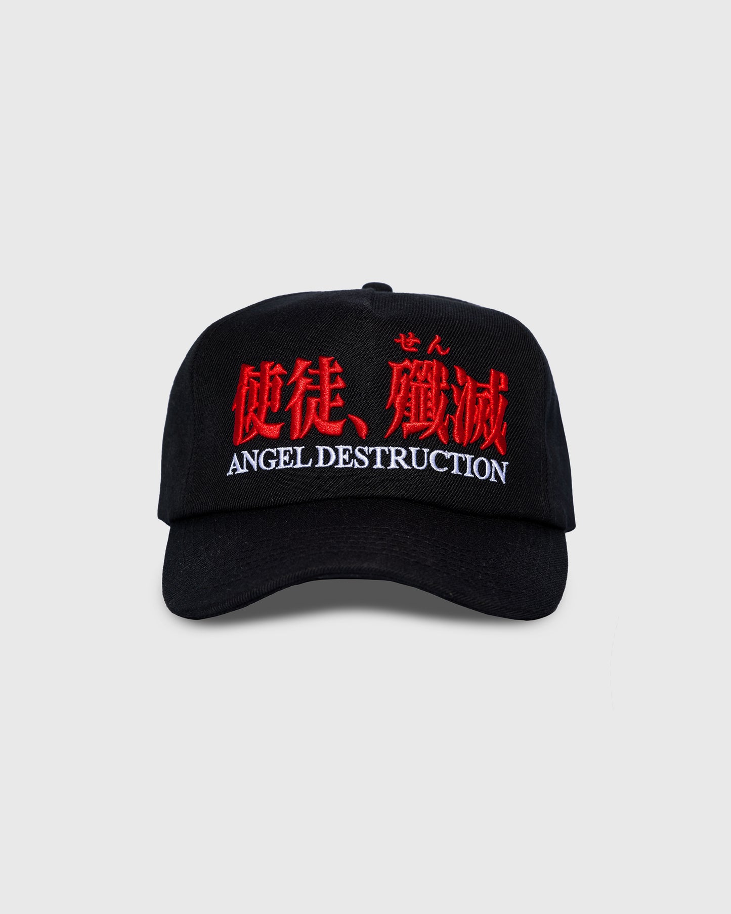 DESTRUCTION CAP