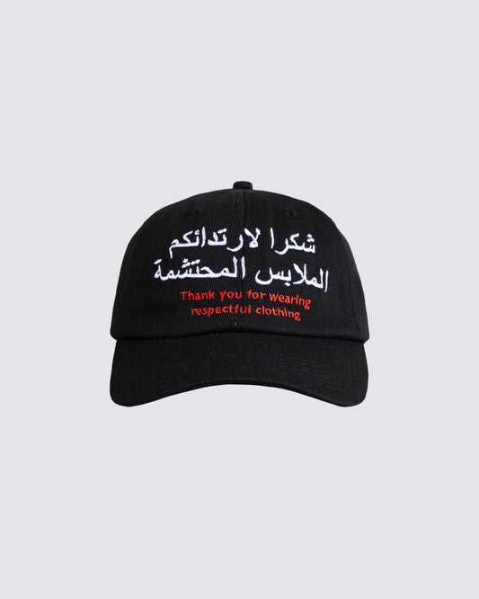 RESPECTFUL POLO CAP