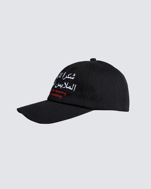 RESPECTFUL POLO CAP