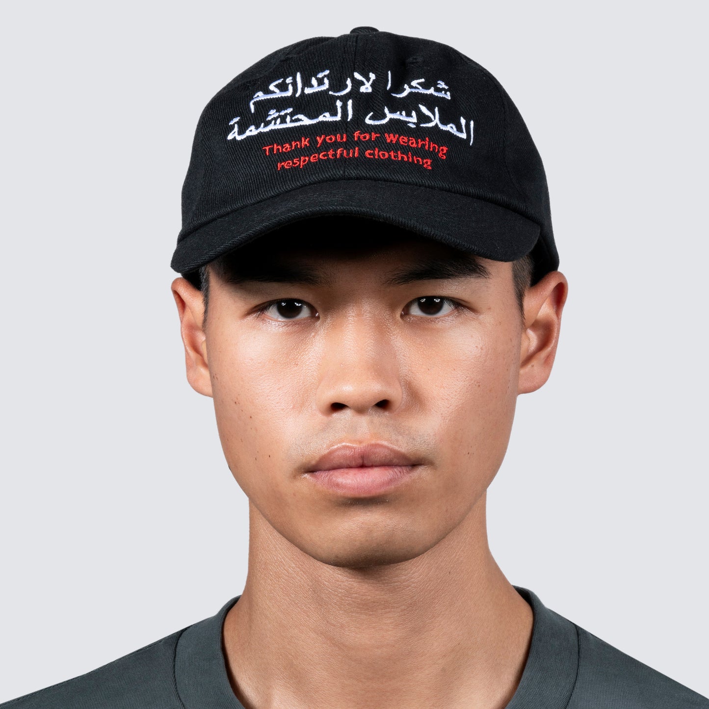 RESPECTFUL POLO CAP