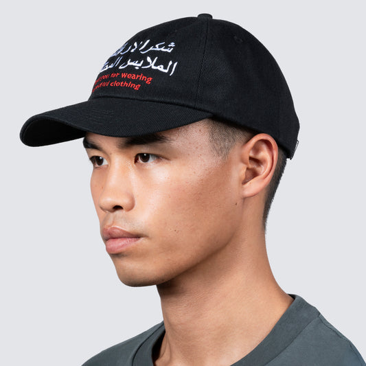 RESPECTFUL POLO CAP