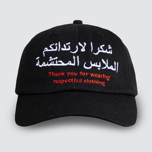 RESPECTFUL POLO CAP